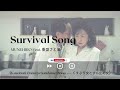 Survival Song-MUNEHIRO(重盛さと美)《Kusuburi Onna to Sundome Onna -- 封閉女和寸止女 - くすぶり女とすん止め女|OST|插曲|主題歌|OP》