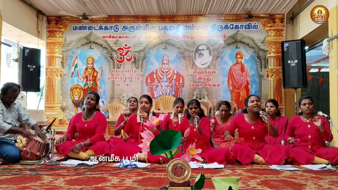 மண்டைக்காடு மாசி கொடைவிழா 2026  முத்தலக்குறிச்சி, ஸ்ரீ கூனான்காணி தர்மசாஸ்தா பஜனைக்குழு - PART 3