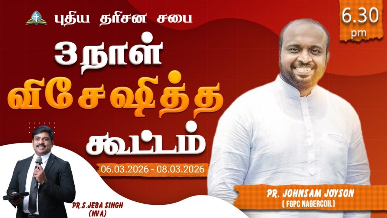 🔴🅻🅸🆅🅴 STREAM / 40-Days Fasting Prayer / Day-38 /06.03.2026/Pr S.Jeba Singh/ Pr Johnsam Joyson