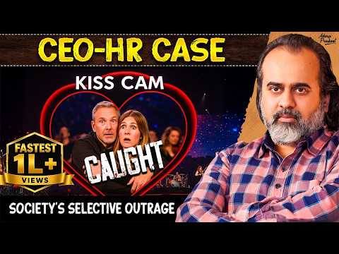 "Cheating", what exactly? The Kiss Cam Controversy || Acharya Prashant (2025)