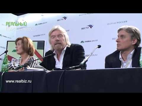 Ричард Брэнсон. Космический туризм. ФОРУМ РОССИЯ 2008