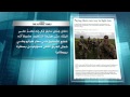 مرآة الصحافة 2015/3/22