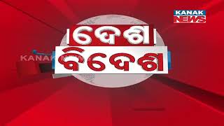 Speed News- Desh Bidesh: 6th December 2022 | Kanak News Live