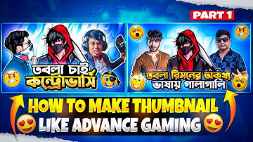 How to make gaming thumbnails in bangla || How to make gaming thumbnail like @Advance_Gaming_0