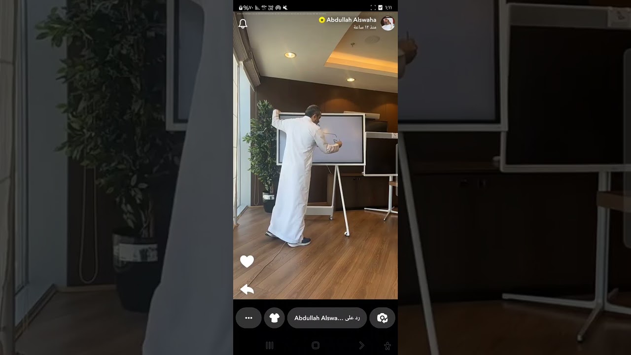 (  القيادة ، الثقة والحضور التنفيذي ) روائع الوزير د. عبدالله السواحة