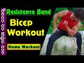    resistance band bicep workout  home workout  ssm fitness