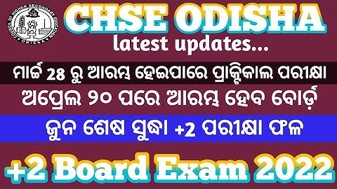 +2 exam chse odisha 2022 latest updates ll chse exam news today 2022 ll +2 exam news ll +2 exam date