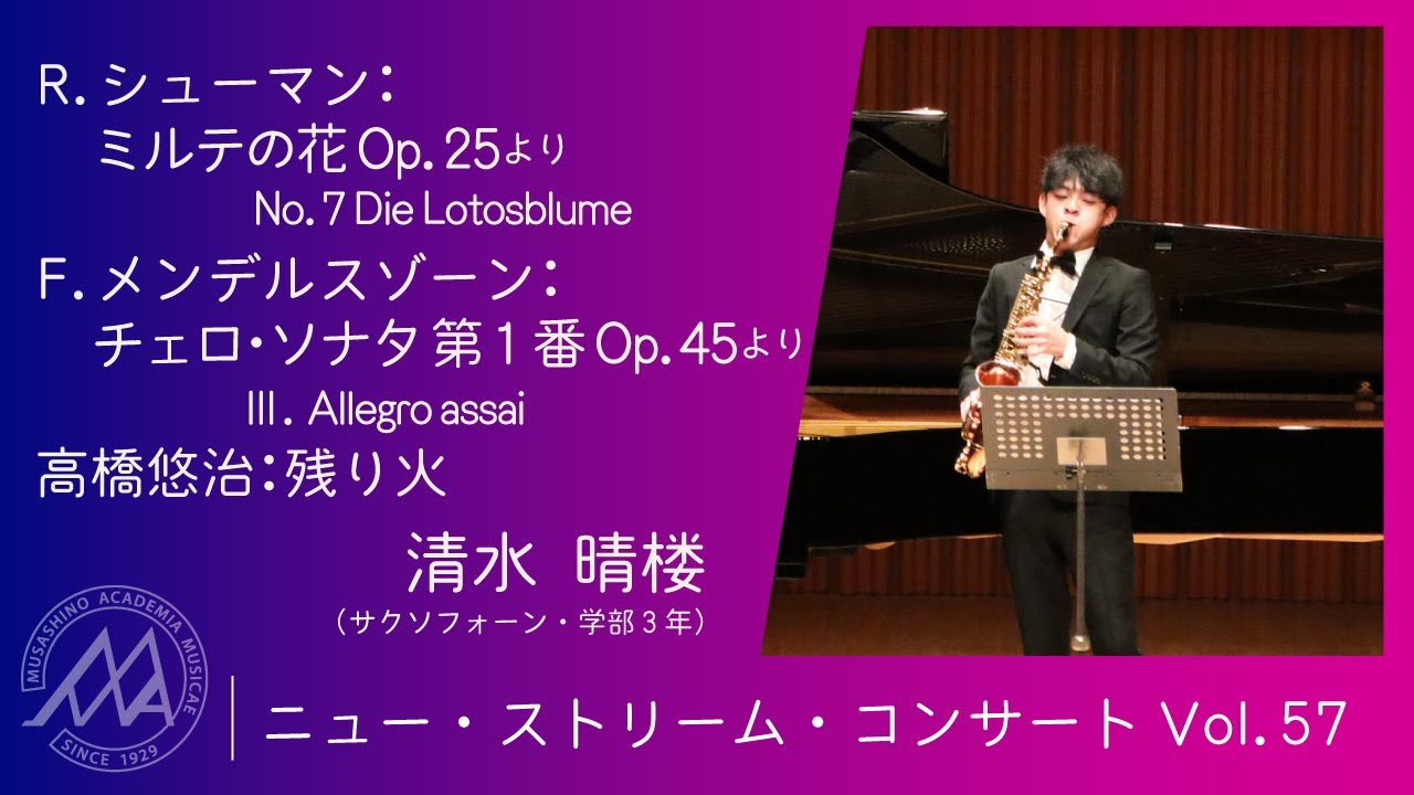 A Different Schumann Vol.3 交響曲第３番、他 A Different Schumann Vol.3 交響曲第3番、他 A Different Schumann