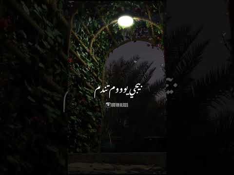 مهما تبقى حريص