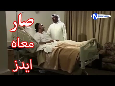بعد ما ن ام ويا البنت المريضة نقلتله الاي دز أقوى مقاطع مسلسل بنات آدم