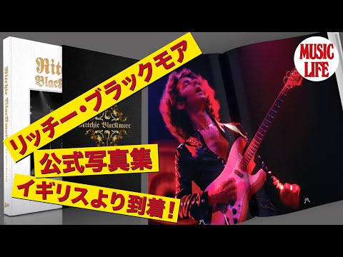 リッチーブラックモア 来日公演 パンフレット リッチーブラックモア 来日公演 パンフレット
