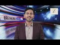 Midday news bulittin || మధ్యాహ్న వార్తా బులెటిన్