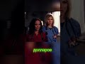 Клиника   Смешные моменты 28 #shorts