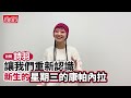 專訪詩羽@星期三的康帕內拉|無名小妹轉身成為超大熱明星|水曜日のカンパネラ / Wednesday Campanella
