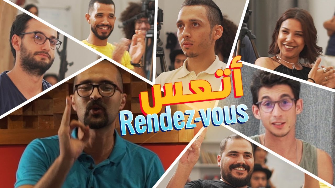 أتعس موعد / Worst Rendez-vous 🤣