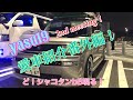 yasu19 2nd meeting！　愛車紹介番外編！自慢のbB見せてください！