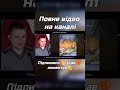 Фешенебельний бутерброд  #гумор #смішне #2024 #бутербродыссыром  #tiktok