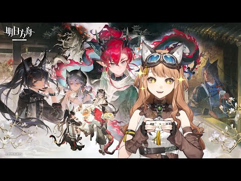 [EN/JP] [How not to Arknights] life full of lemons