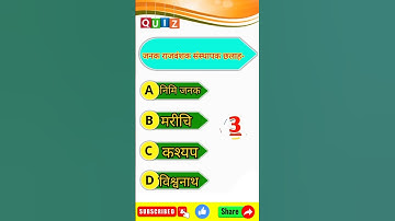 class 10th Maithili   objective question 2023|class 10 bihar board Maithili objective question 2023