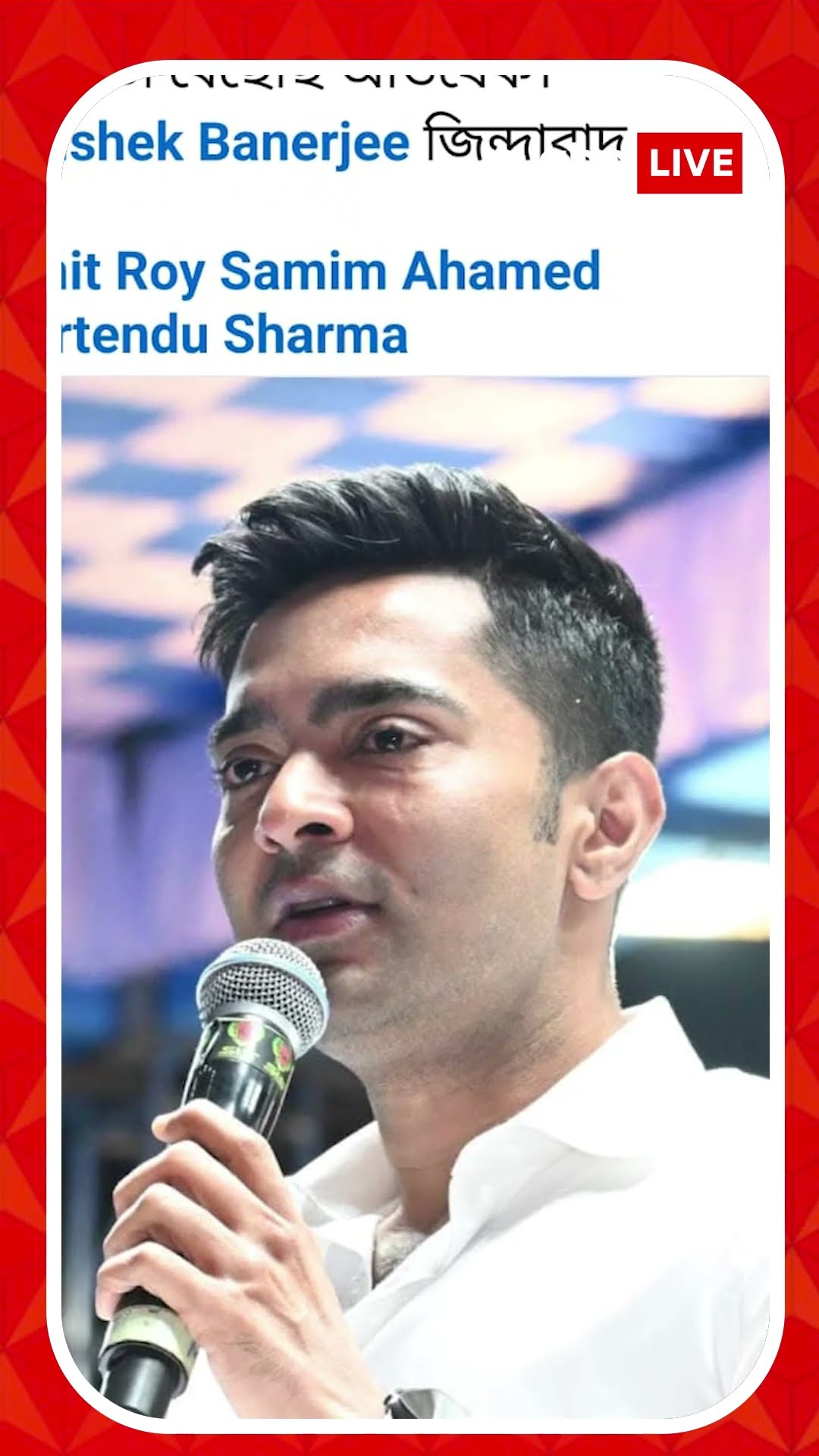 'পছন্দ নয় ভন্ড ও ফেক, তাই নেতা বেছেছি অভিষেক', শাস্তির পরেও অনড় মণিশঙ্কর