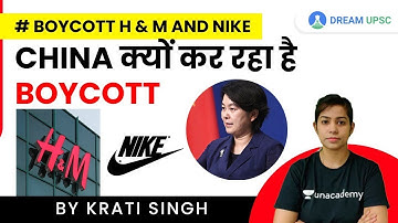 UPSC CSE | Boycott H & M & NIKE China क्यों कर रहा है Boycott | Krati Singh