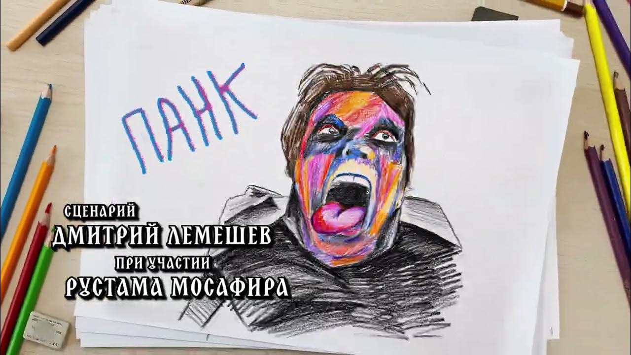 Король и шут. Титры к сериалу. - YouTube
