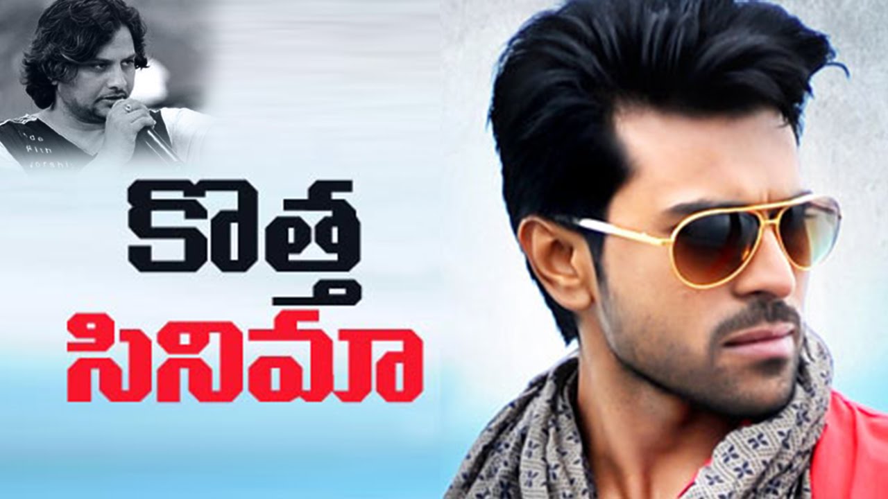 Ramcharan New Movie Confirmed with Surendra Reddy - YouTube