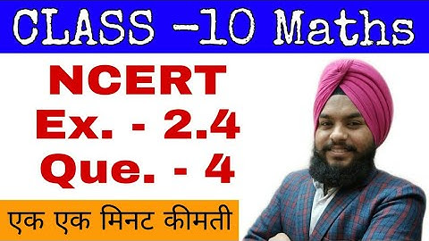 Ex. 2.4 Que. 4 maths class 10 ncert || optional Exercise || polynomial