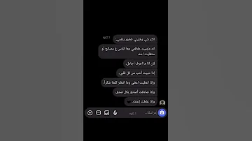 اكثر شي يخليني فخور بنفسي تبي كذا محتوئ ضيف قناتي اكسبلور اشتراك اقنباسات لايك عبارات 