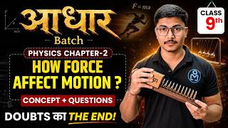 How Force Affect Motion LIVE 🔴 | Class 9 Physics Chapter 2 | Concepts + MCQs | New NCERT 2026-27