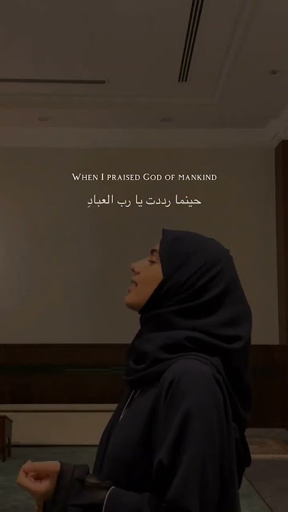 Ashraqat nafsi lyrics with English translation Status #status #naatstatus #nasheed