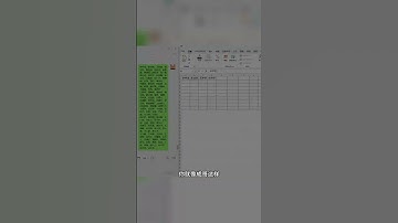 一万个姓名整理成excel表格，1秒搞定，也太简单了 #职场干货 #excel技巧