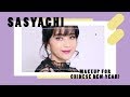 MAKEUP FOR CHINESE NEW YEAR / MAKEUP UNTUK IMLEK