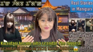 182-The most insane scandal of China 2025. The case of chinese viral story SISTER HONG/RED UNCLE