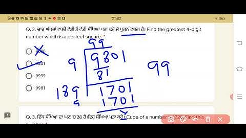 8th/3rd/NAS-MOCK TEST/Solution all subjects