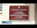 В області виявили двох зловмисників, які представлялись працівниками Держпродспоживслужби