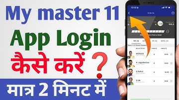MY Master 11 Fantasy App | mymaster11 login kaise kare |