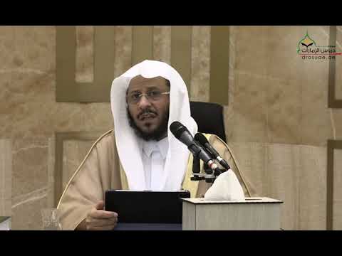 إن المؤمن ليدرك بحسن خلقه درجة الصائم الذي لا يفطر والقائم الذي لا يتعب !! | الشيخ عزيز بن فرحان