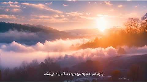 ما تيسر من سورة طه بصوت الشيخ عبدالله السبعاوي