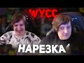 Old нарезка по Шуссу (Wycc220)