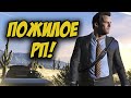 МЕДИЦИНА ТУТ БЕССИЛЬНА ► MILTON ARIZONA GTA 5 RP (ПРОМОКОД ANDROED)