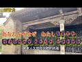 夢追い酒   市川由紀乃【 高音質  全音標】