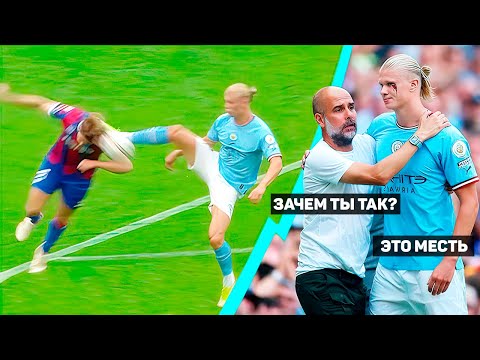 100 СЛУЧАИ МЕСТИ В ФУТБОЛЕ