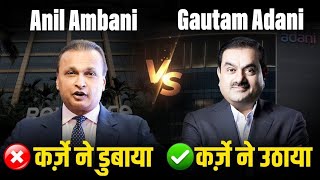 Ambani vs Adani | कितना कर्जा लेना सही है | कर्जे से मुक्ति | Strategy Seekho by Dr Vivek Bindra Net Worth