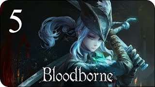 Bloodborne  🔥 Пойдем куда нибудь)