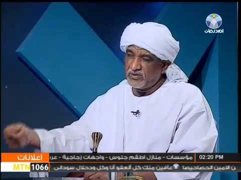 لقاء مع الحاج عطا المنان رئيس نادي الهلال