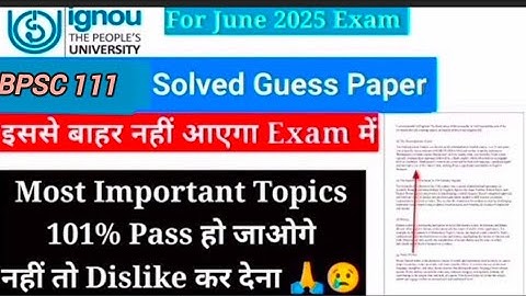 IGNOU BPSC 111 GUESS PAPER 2025 |IMPORTANT QUESTION & ANSWER | PREVIOUS YEAR QUESTION PAPER