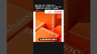 설화수 자음수 150ml + 자음유액 125ml + 순…