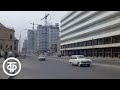 Города, где мы живем. Москва (1967)