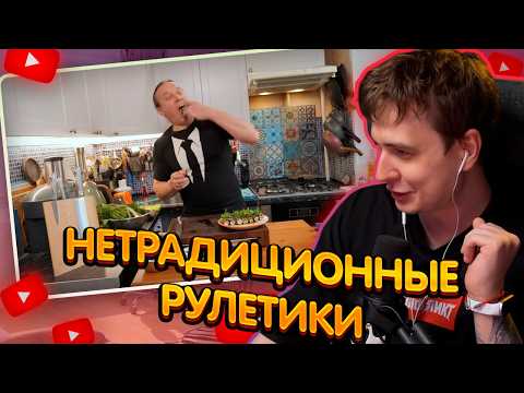 ДЖЕНТЛ ГУСЬ смотрит "Новая начинка для баклажанов" от ВАСИЛИЯ ЕМЕЛЬЯНЕНКО